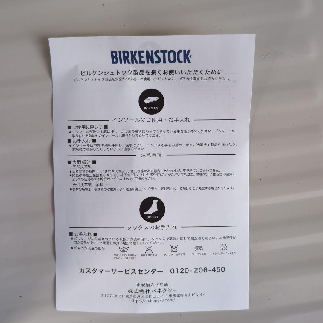 BIRKENSTOCK ブラウン サボ・クロッグサンダル 39