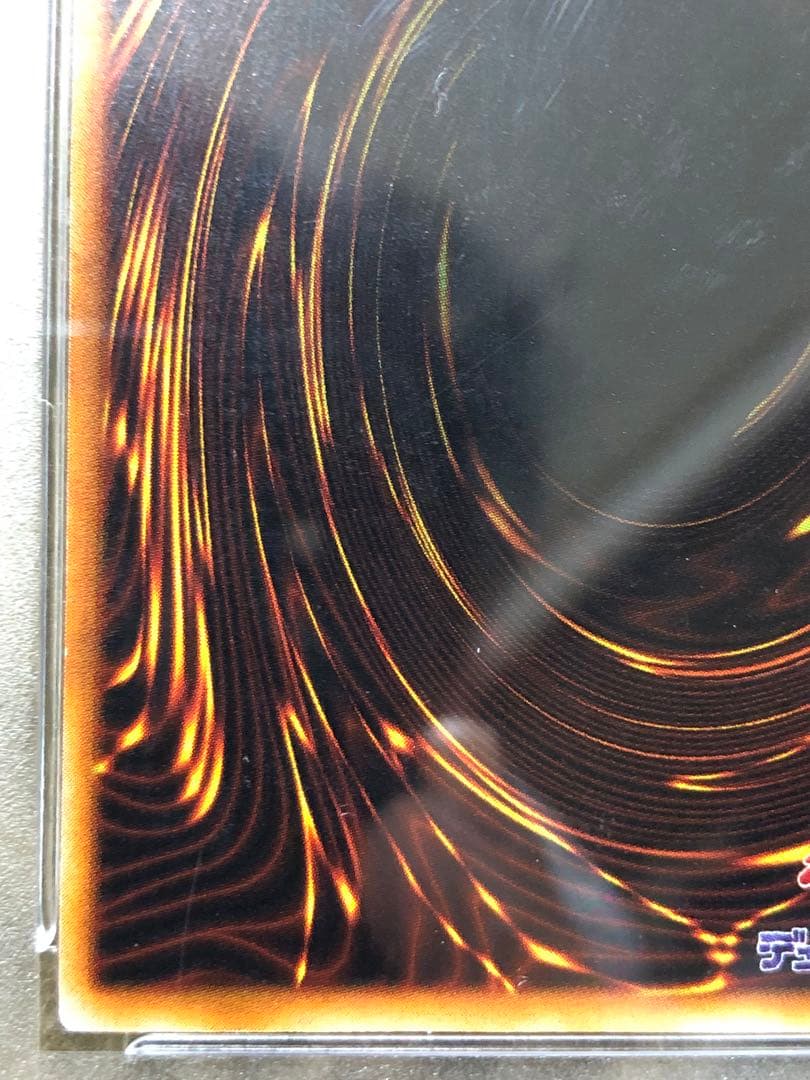 ホーリーナイト・ドラゴン　初期　psa9【極美品】ホーリーナイトドラゴン