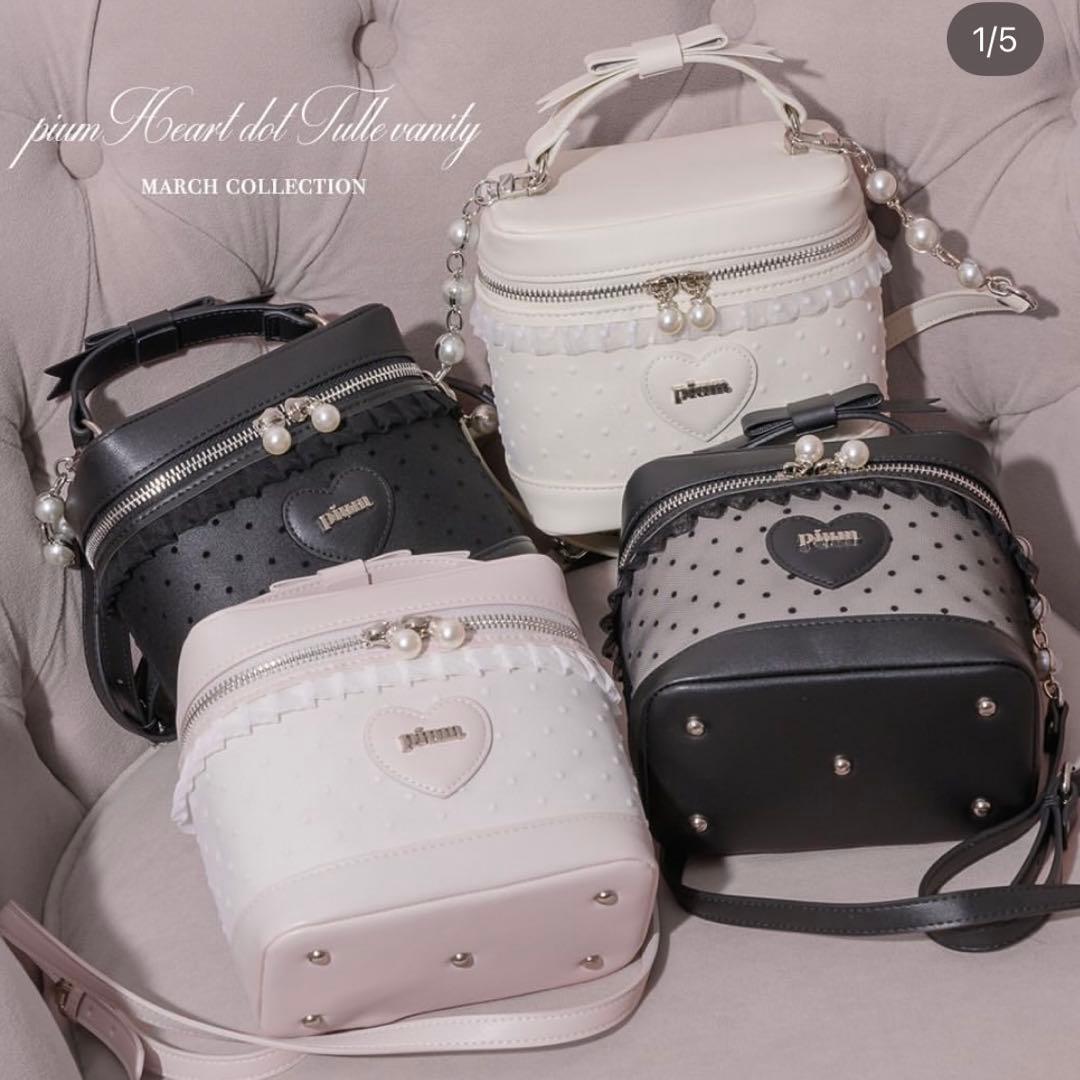 pium♡ハートドットチュールバニティ