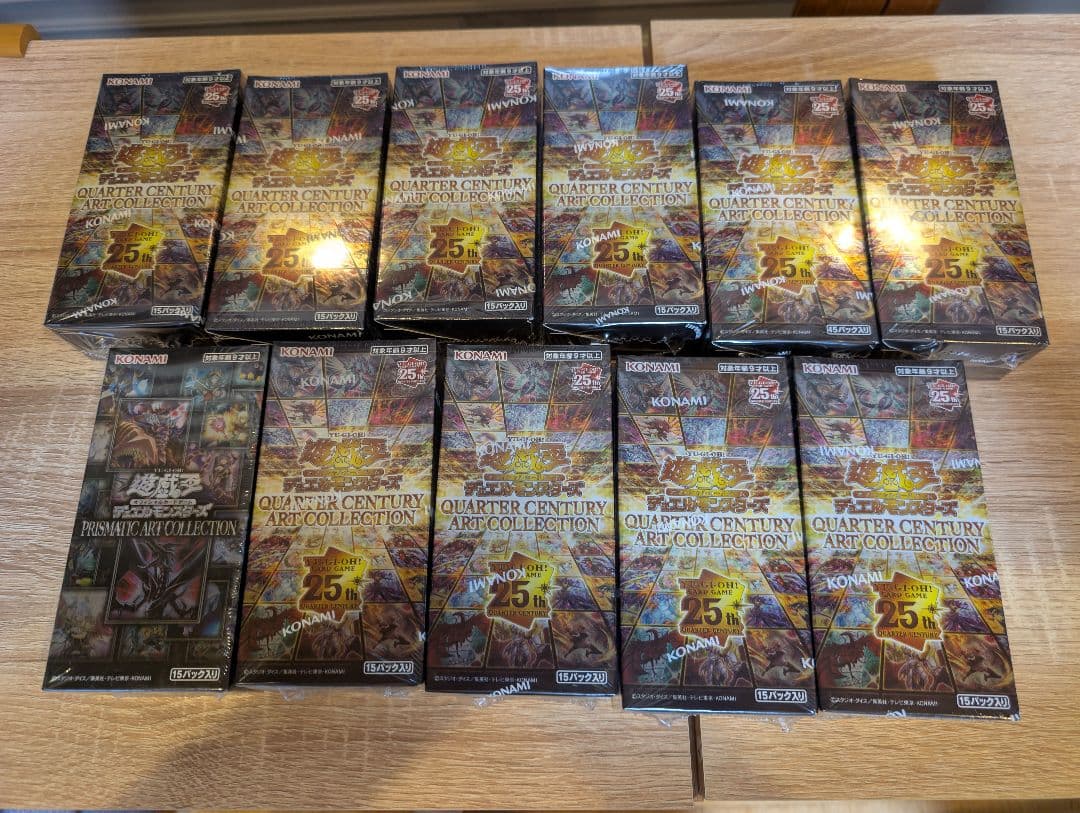 クオーターセンチュリーアートコレクション シュリンク付き10BOXオマケ付き↓