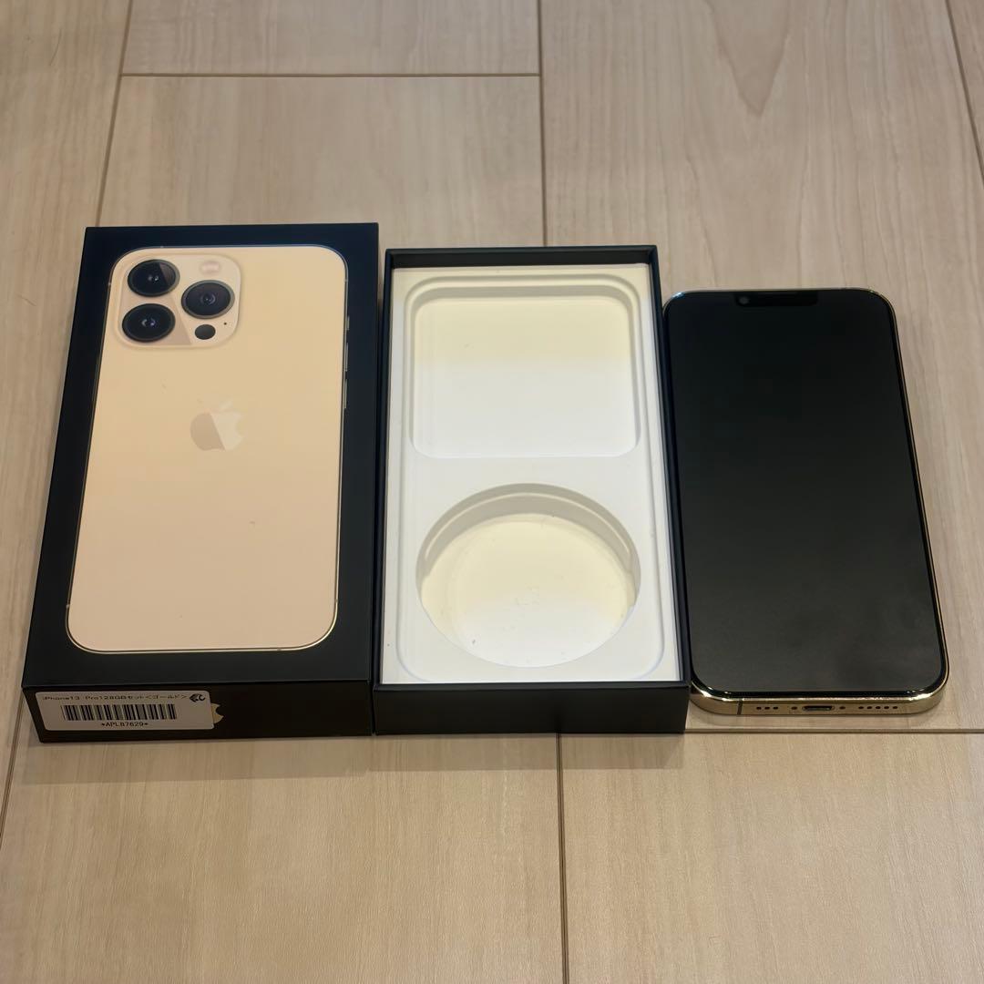 【限定値下げ】iPhone 13 Pro ゴールド 【美品・箱付き】