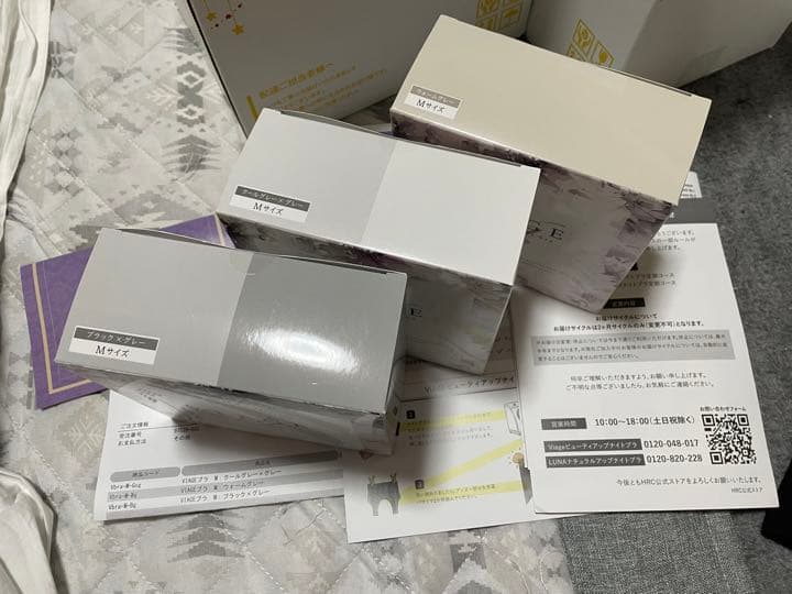 新品未使用Viage ビューティアップナイトブラ Mサイズ