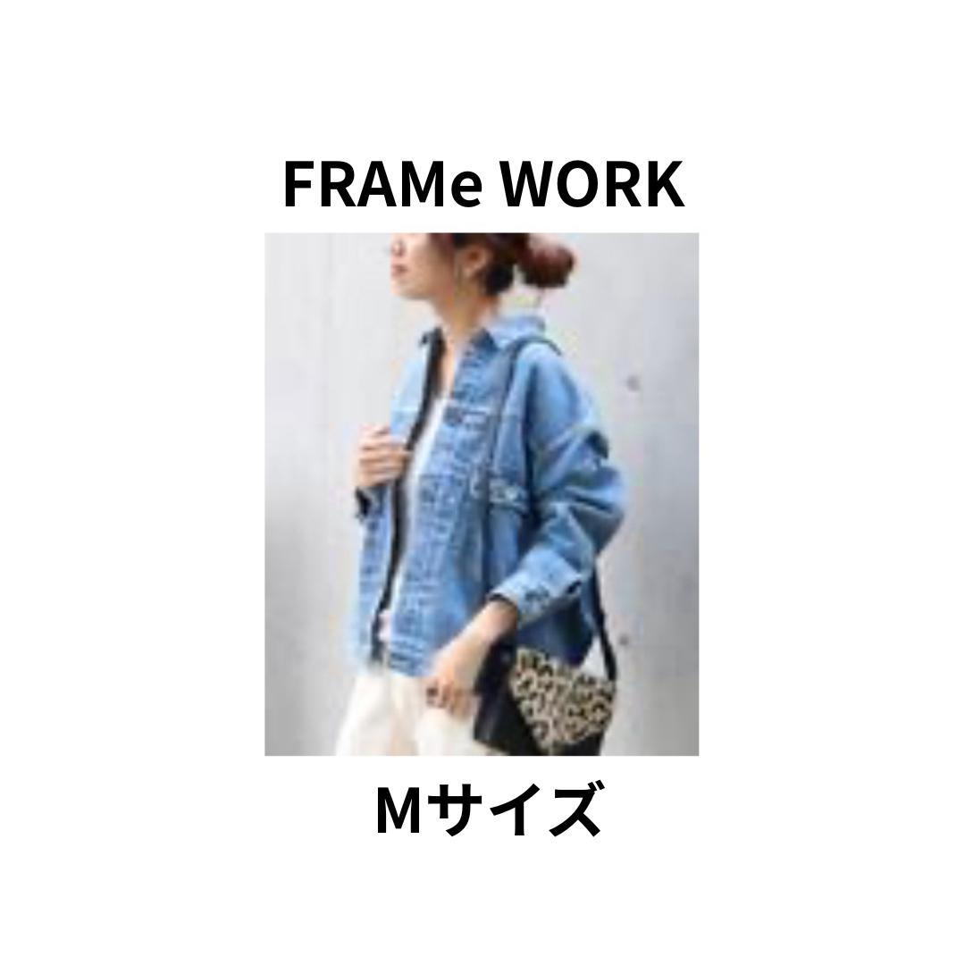 フレームワーク　デニムジャケット　38サイズ