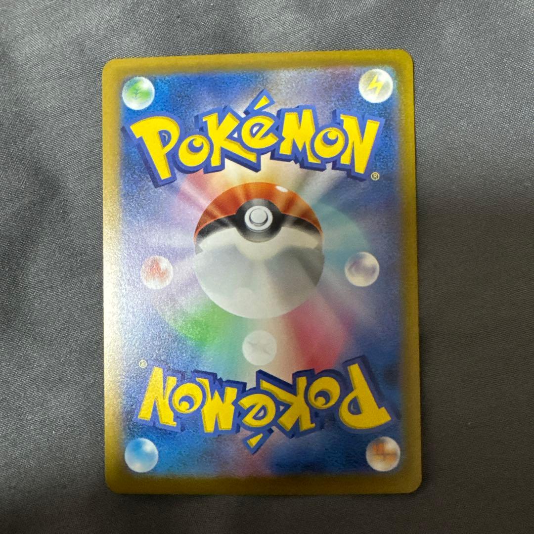 ナゲキモノ/バリューEX HP280 SRカード