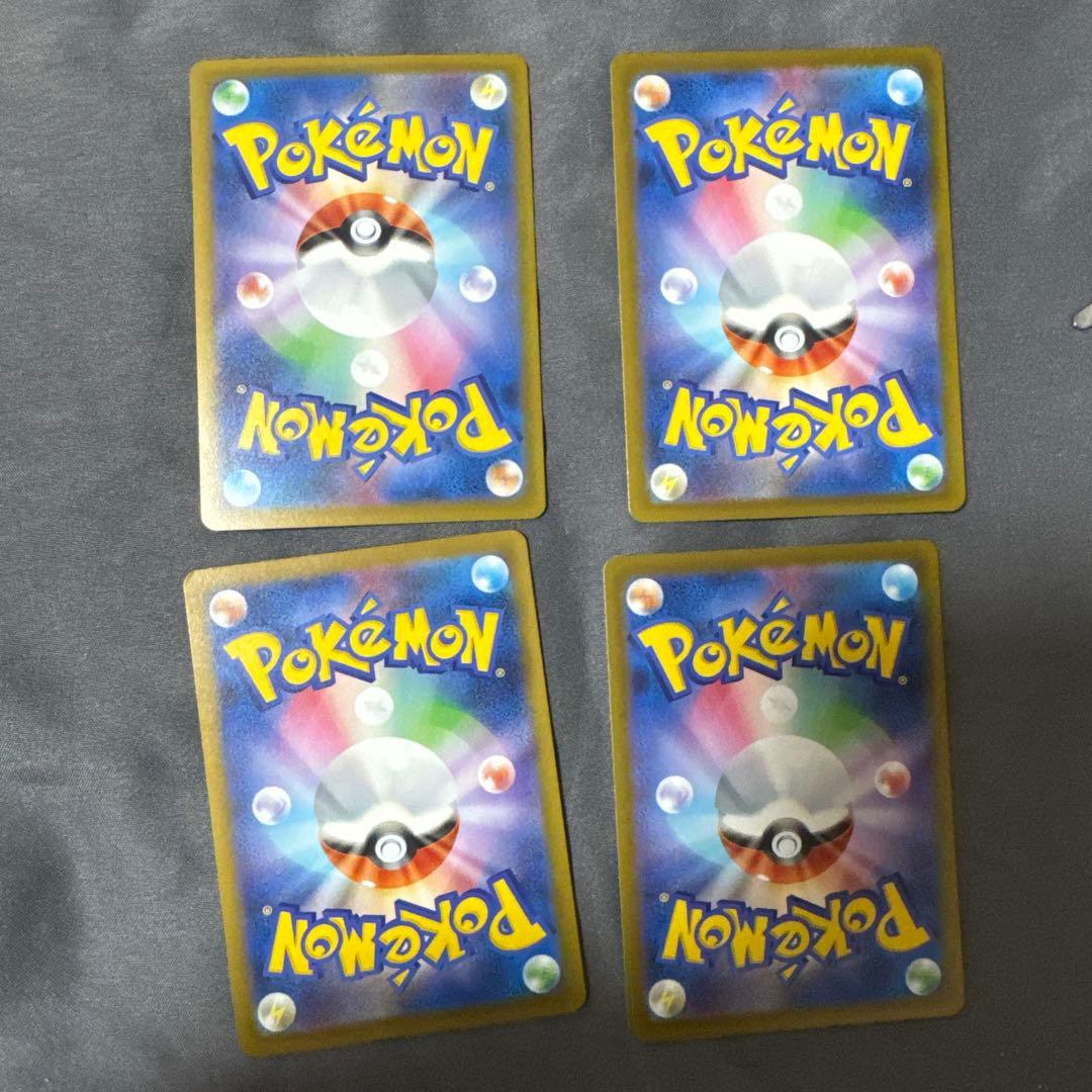 ナゲキモノ/バリューEX HP280 SRカード