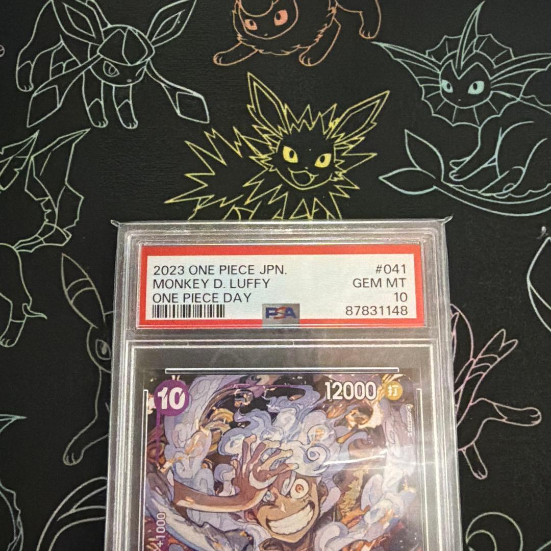 PSA10 モンキー・D・ルフィ P-041