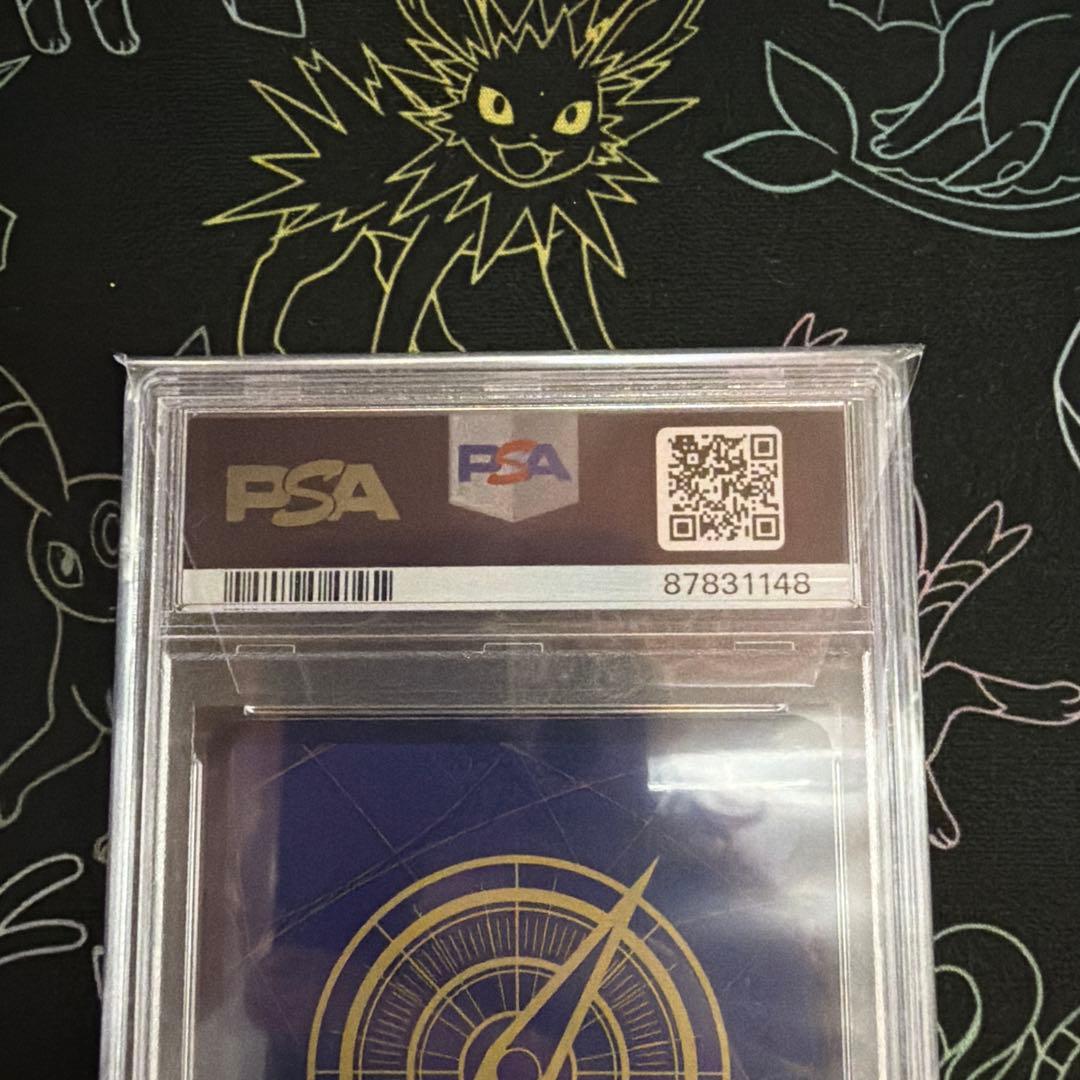 PSA10 モンキー・D・ルフィ P-041