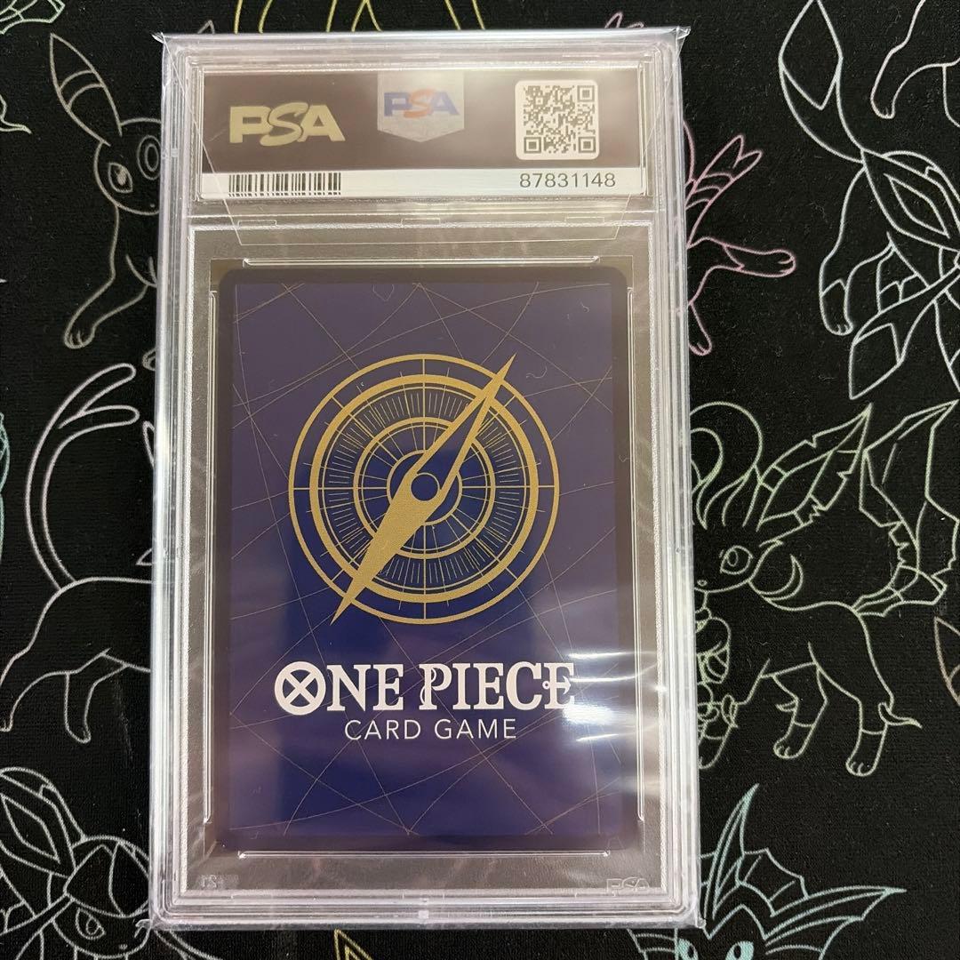 PSA10 モンキー・D・ルフィ P-041