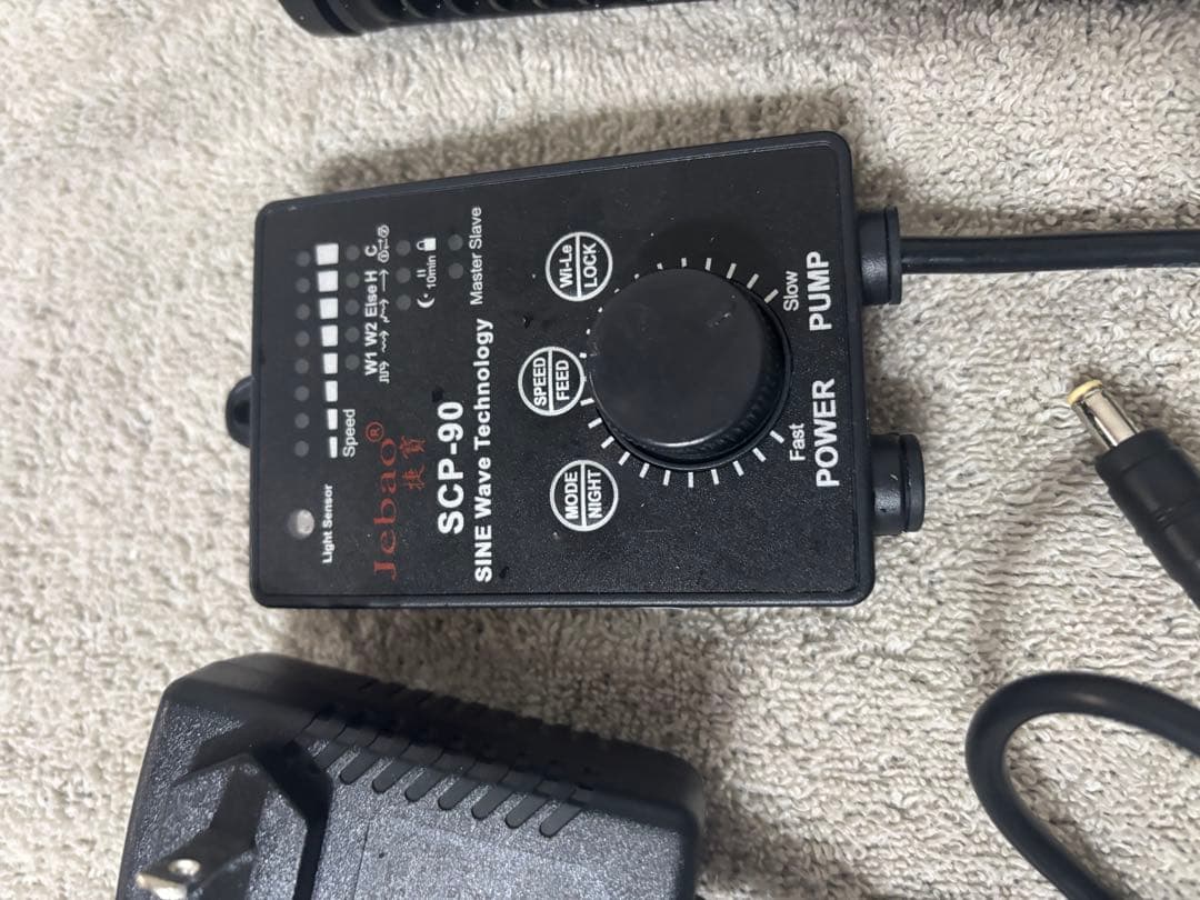Jebao SCP-90 ウェーブポンプ 水槽ポンプ