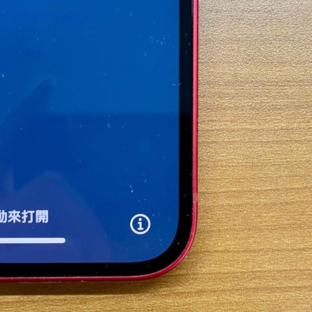 B*︎様 動作確認済み iPhone 13 128GB ID 00VK55