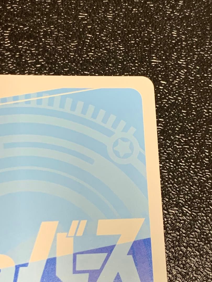 Reバース　SNR とまらないホロライブ　アキロゼ　シリアル 77番