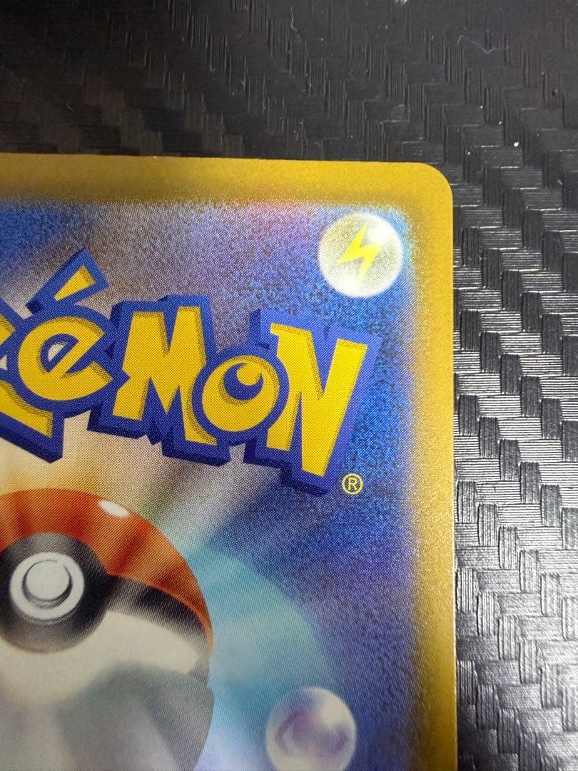 最安値　メガリザードンX ex MA 中国語箔押しエラー　エラーカード