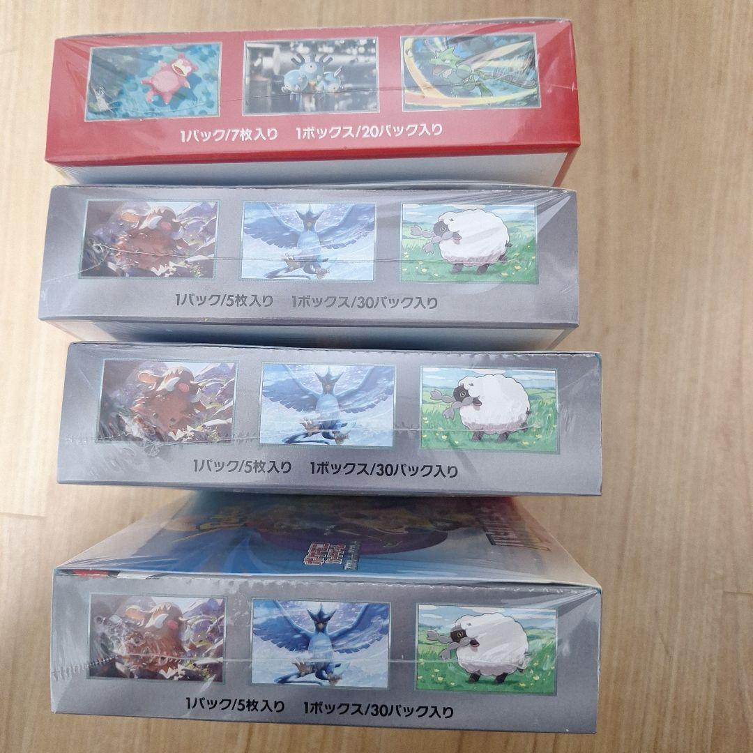 ポケモンカード151 バトルパートナーズ 4箱セット シュリンク付き