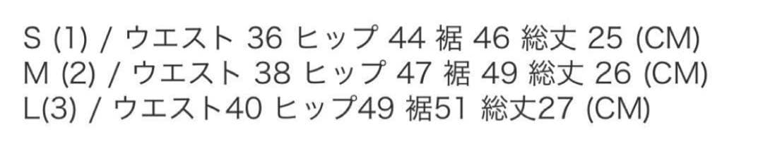 bohemian seoul PLEATED WRAP SKIRT Mサイズ