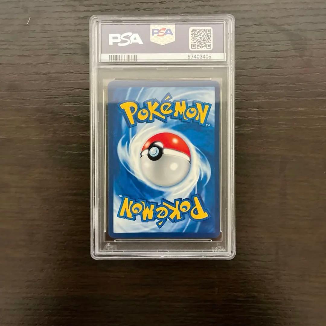 リザードンV SA PSA10 英語版 charizard ポケモンカード