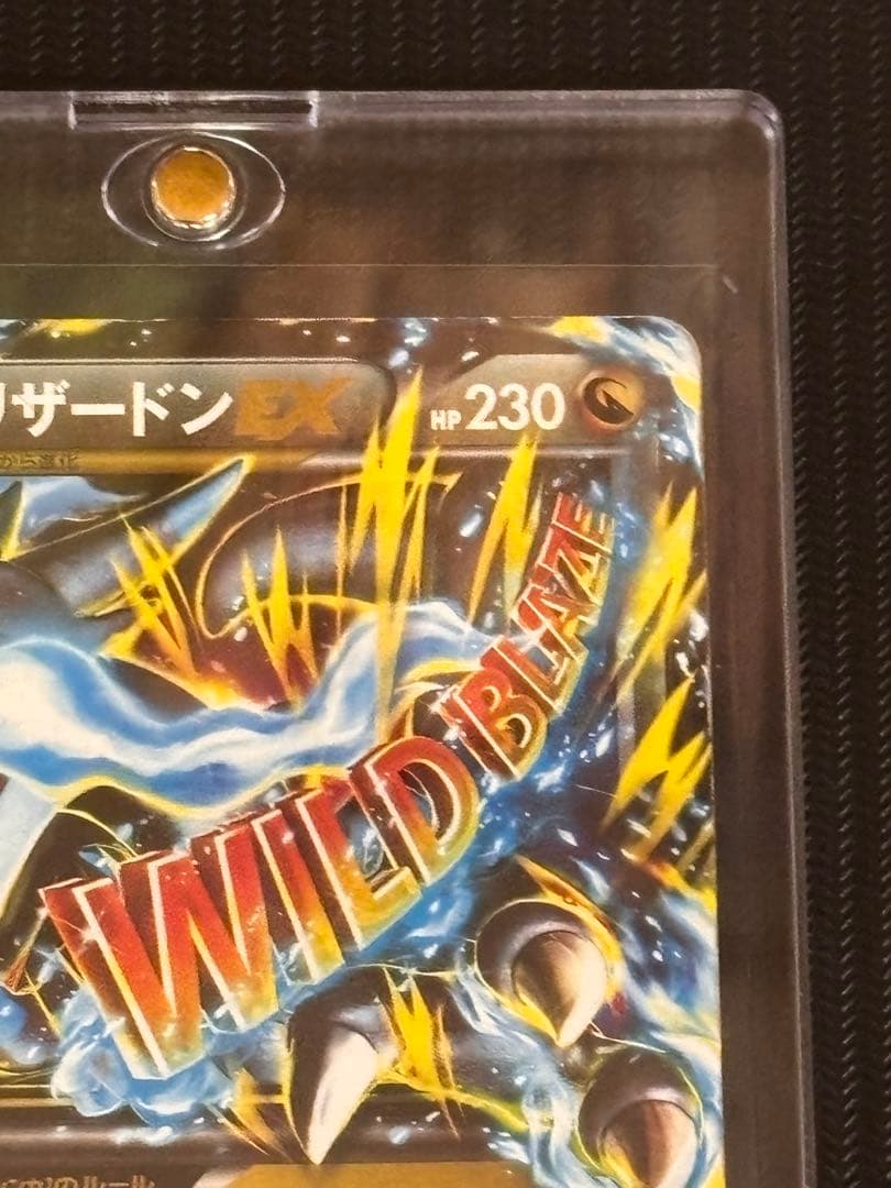 【超爆アド！】ポケモンカード　MリザードンEX MレックウザEX プロモ　最安値
