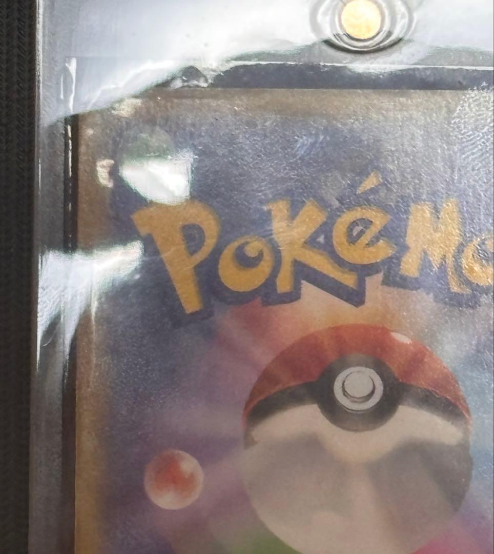 【超爆アド！】ポケモンカード　MリザードンEX MレックウザEX プロモ　最安値