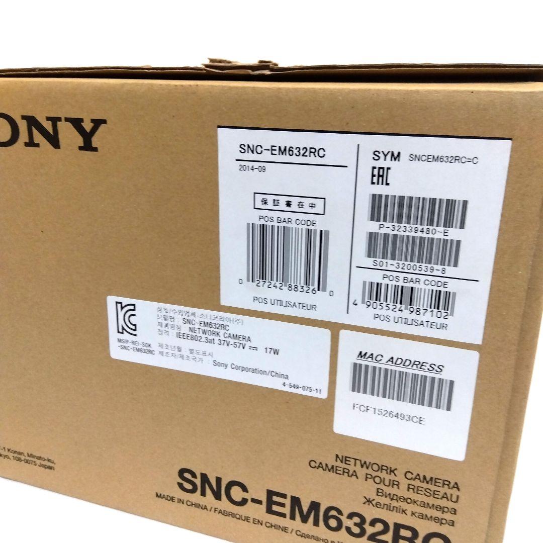 新品★SONY IPELA/SNC-EM632RC/ネットワークカメラ