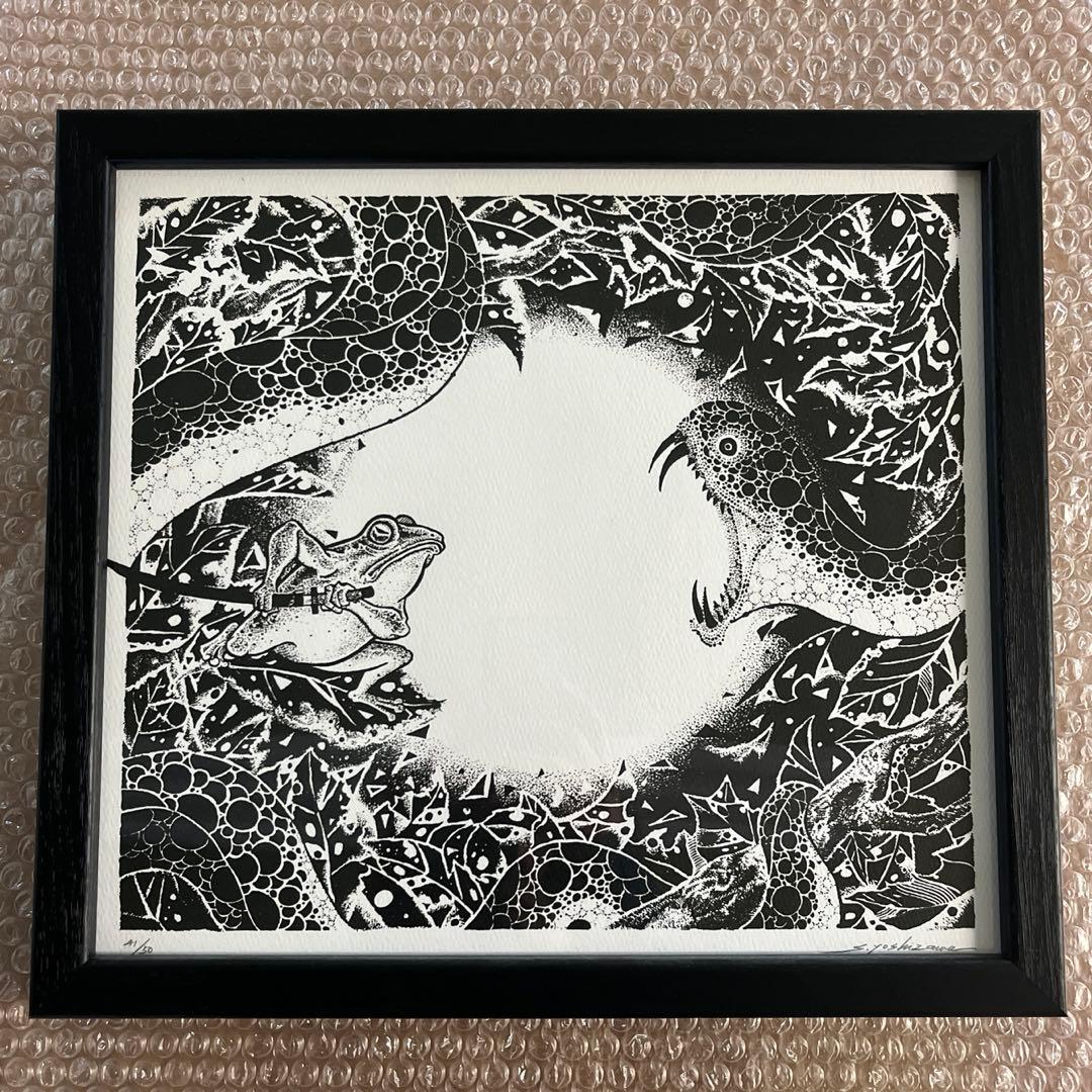 吉澤究 sadam yoshizawa 点描画 アートポスター ① 居合