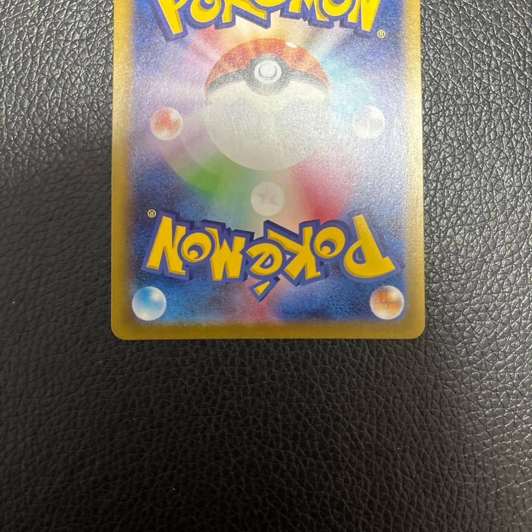 メガリザードン x sar インフェルノX