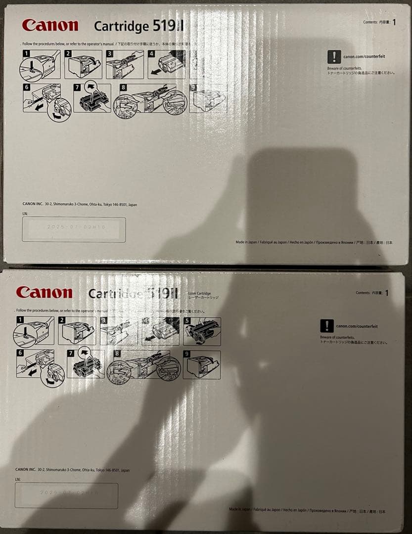 【新品未開封】 純正 Canon トナーカートリッジ 519II