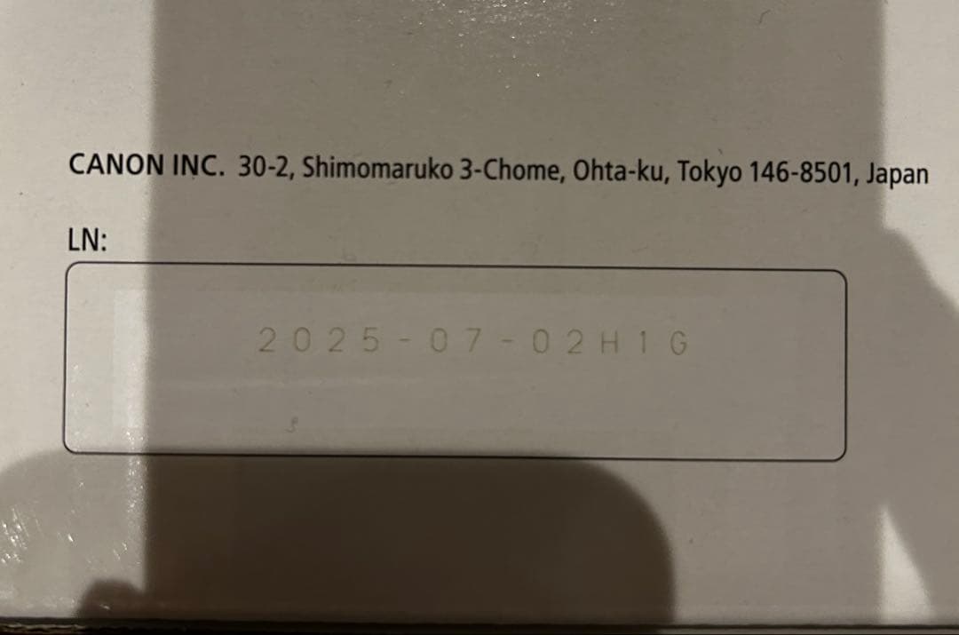 【新品未開封】 純正 Canon トナーカートリッジ 519II