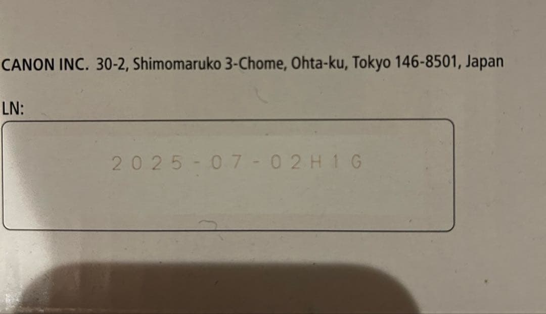 【新品未開封】 純正 Canon トナーカートリッジ 519II