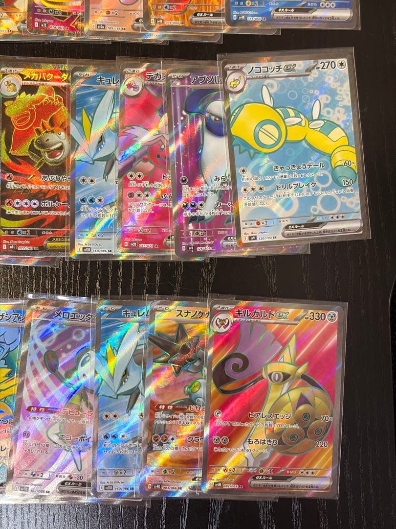 ポケモンカード　ex SR 53枚　まとめ売り