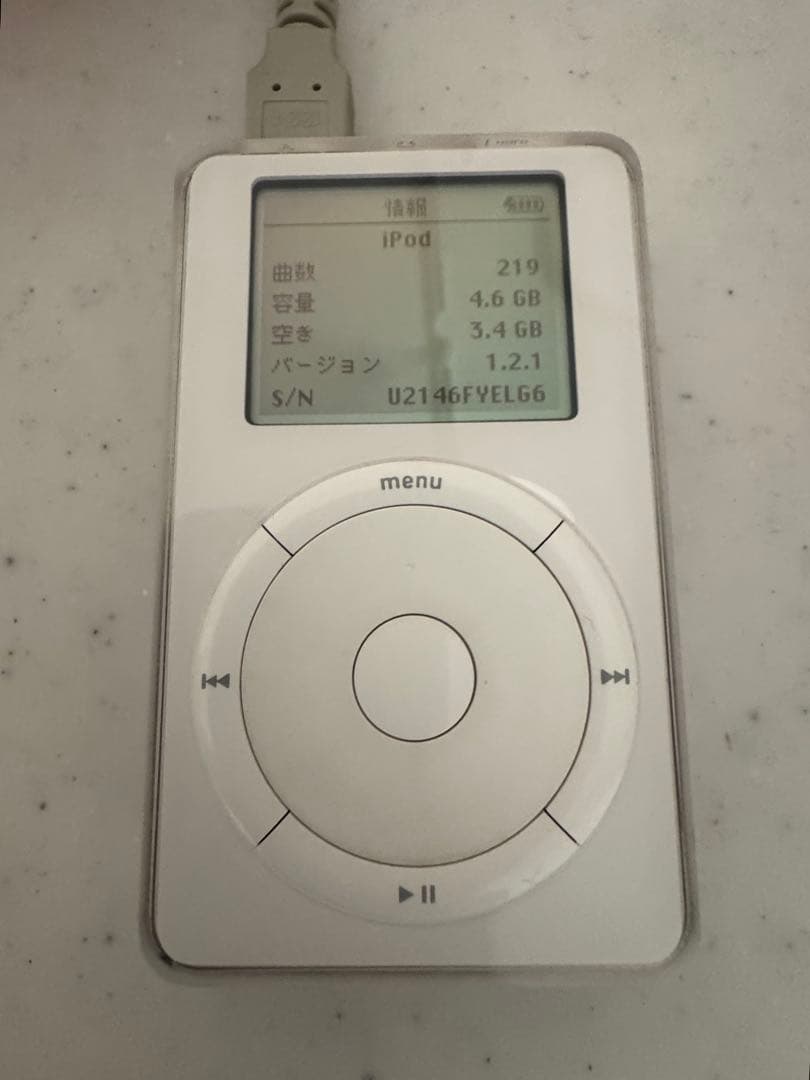 iPod 初代　m8541 5GB M8513J/A 第1世代2001年　完動品