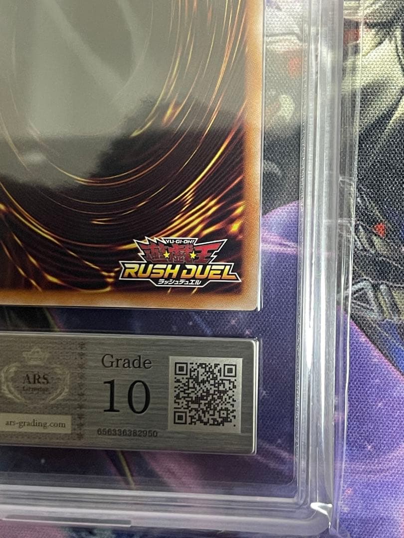 K*H様 【ARS10】ハーピィ三姉妹・TB オーバーラッシュレア