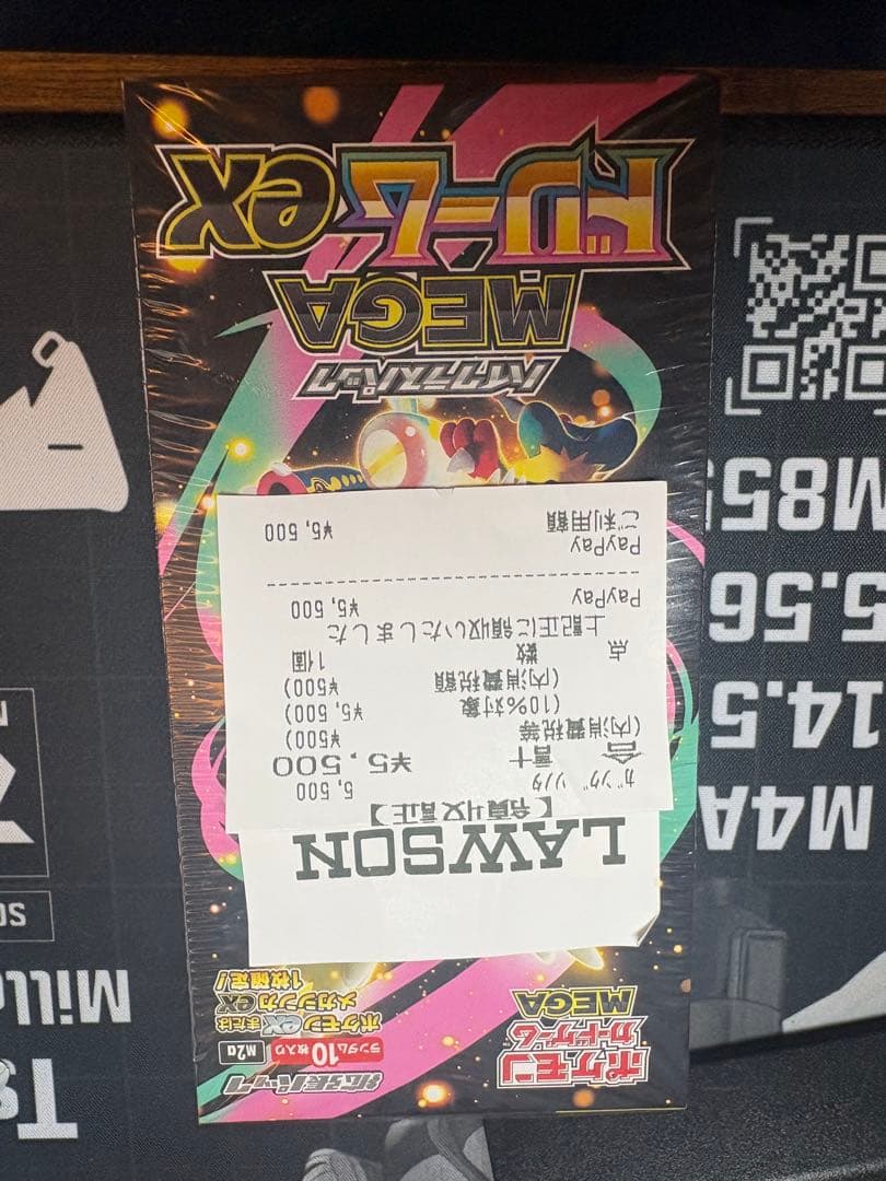 ポケモンカードゲーム メガドリームex 未開封　シュリンク付き　1BOX