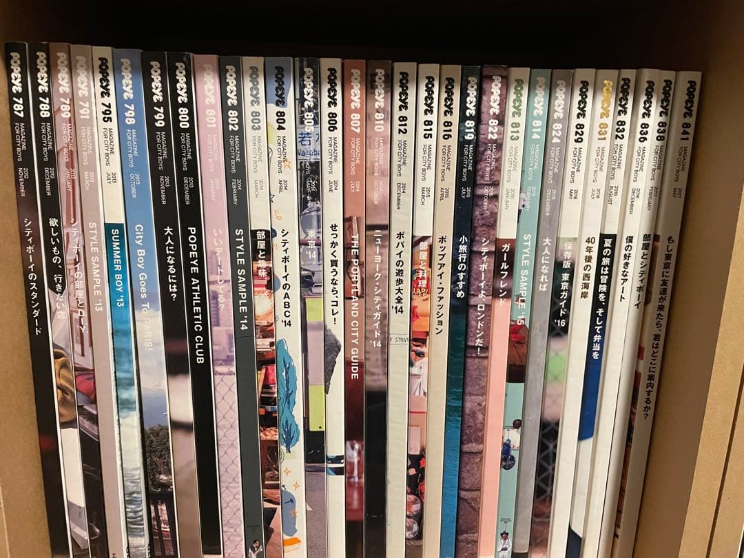 POPEYE ポパイ 41冊 雑誌 まとめ売り