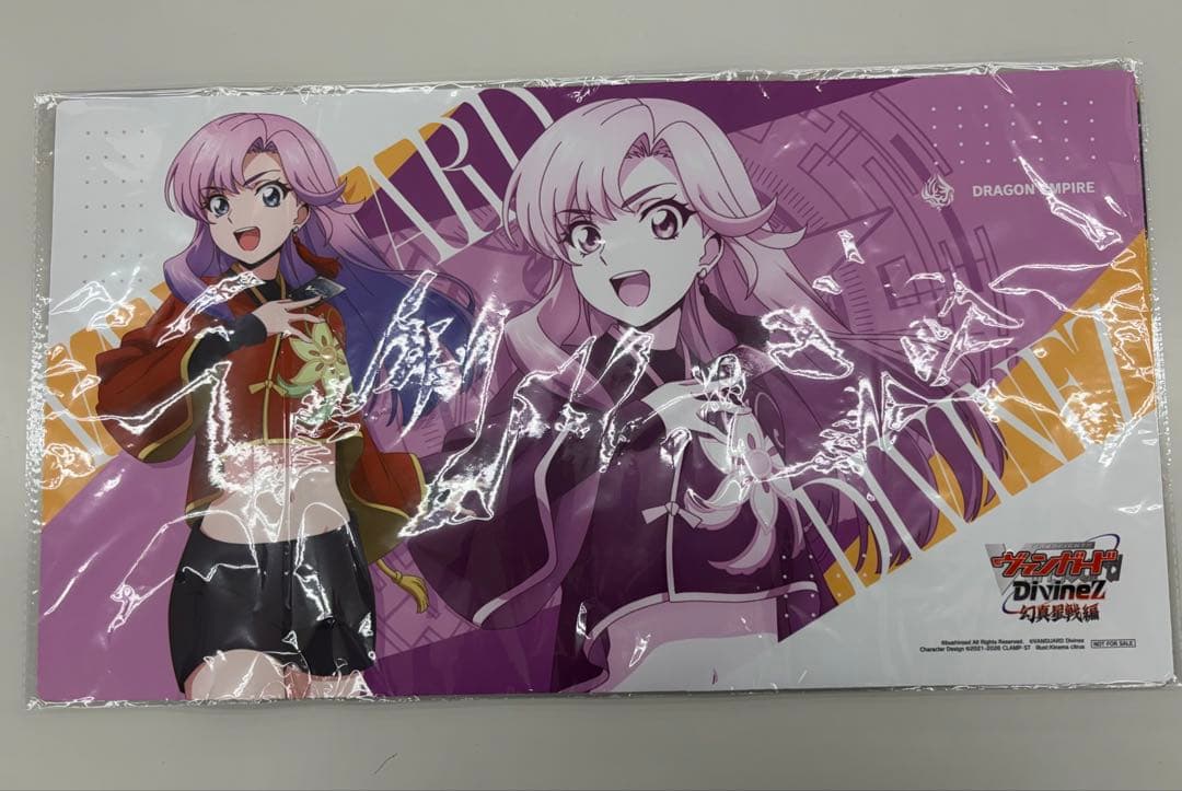 （期間限定値下げ中）ヴァンガード　プレイマット　公認サポート