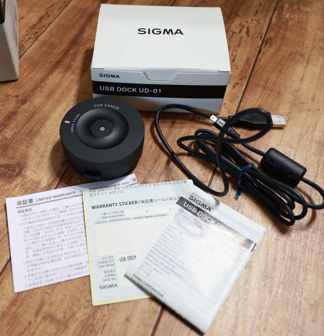 SIGMA 50mm F1.4 DG HSM EFマウント+ USB Dock