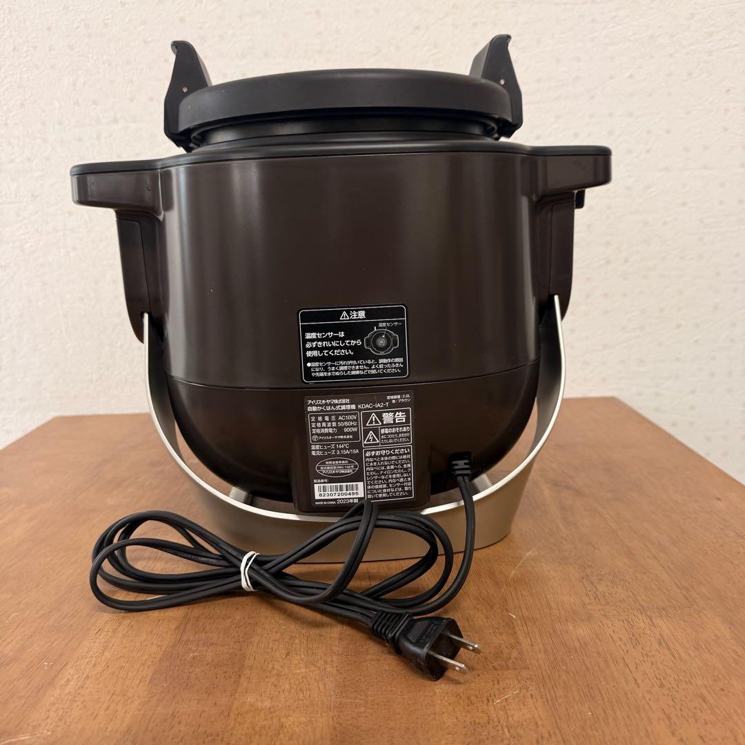 ● 美品 アイリスオーヤマ シェフドラム 自動かくはん式調理器 KDAC-lA2