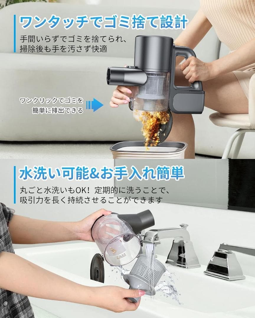 掃除機 コードレス 自立式 2025最新 強力吸引 水タンク付き LED緑ライト