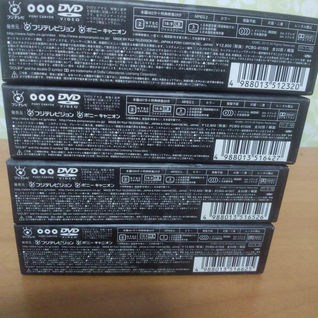 鉄の王 キム・スロ 第1章～最終章全話　日本語吹き替え