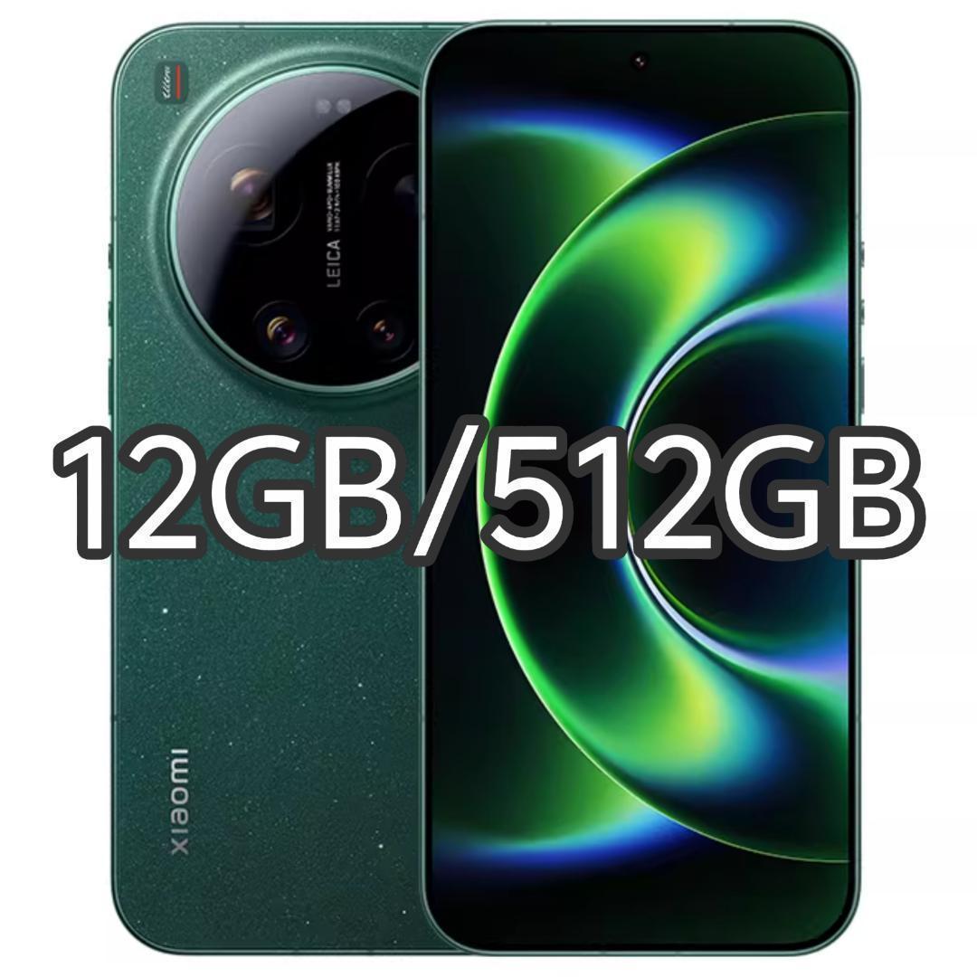 【新品未開封】XIAOMI 17 Ultra 12GB/512GB 中国版