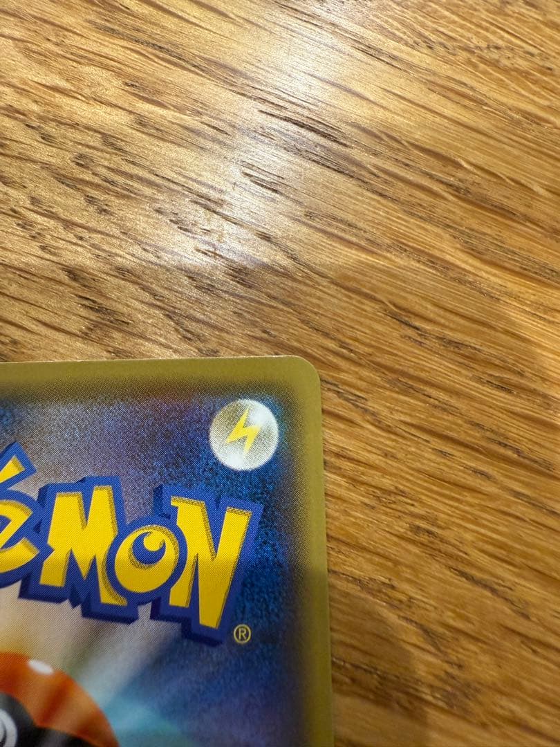 救助隊DXのピカチュウ ゲオ限定プロモカード キャンペーン 036/S-P