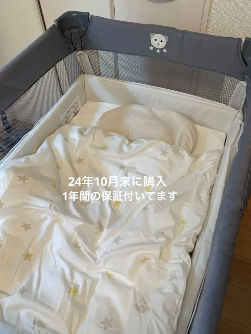 Aprica アップリカ ベビーベッド ココネルエアー AB グレーベアー