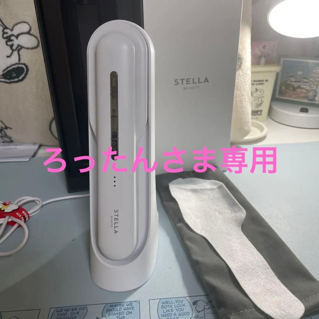 ステラボーテ　リフトブラシ