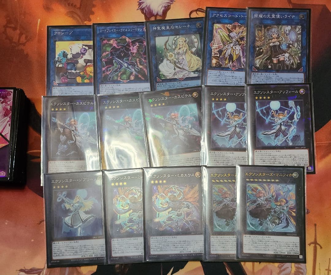 高レアリティ　エクソシスター　デッキ　遊戯王　ロミン　灰流うらら　スリーブ