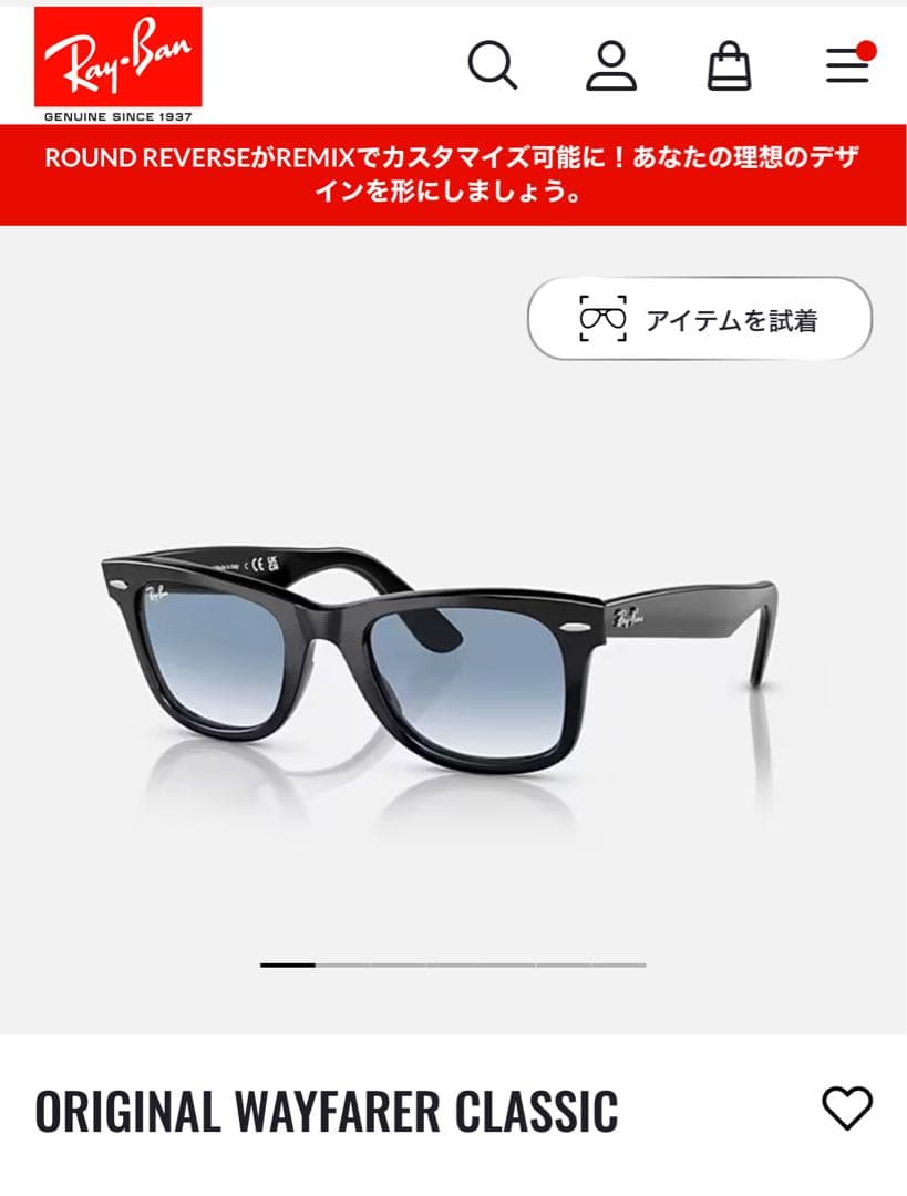 Ray-Ban ORIGINAL WAYFARER CLASSIC サングラス