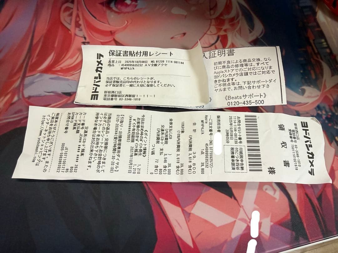 【第3世代】AirPodsPro3 【本体】