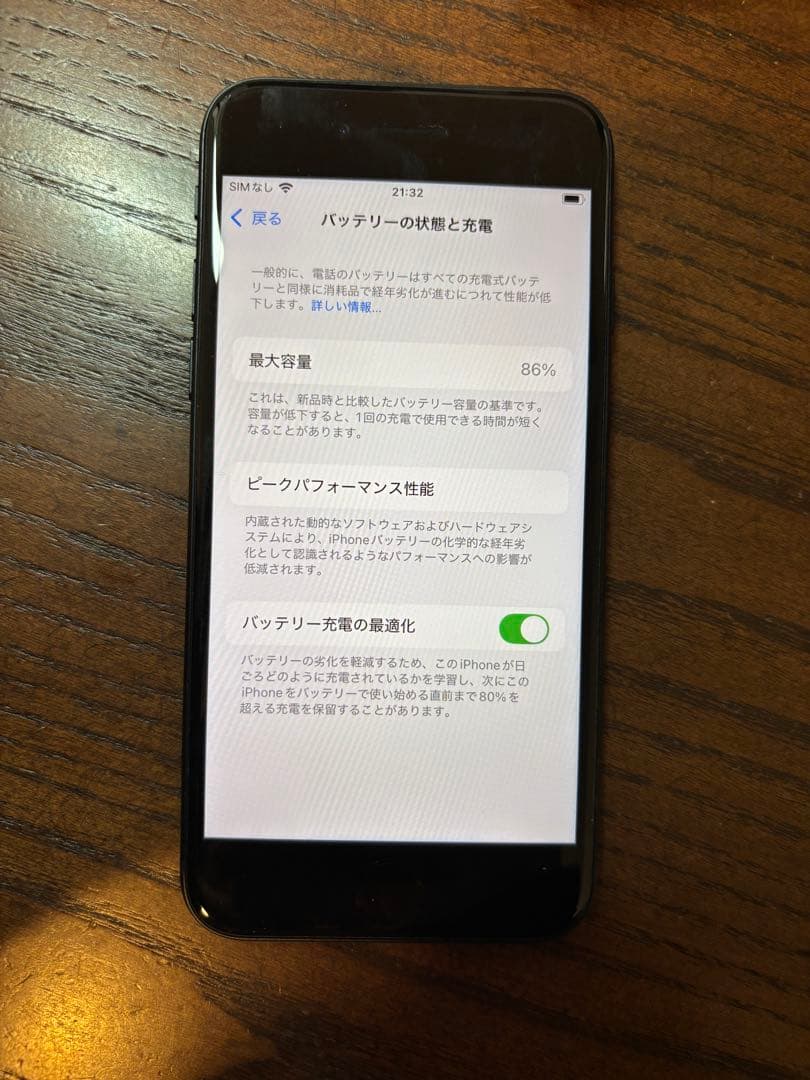 iPhone SE 第3世代 64GB SIMフリー BT86%