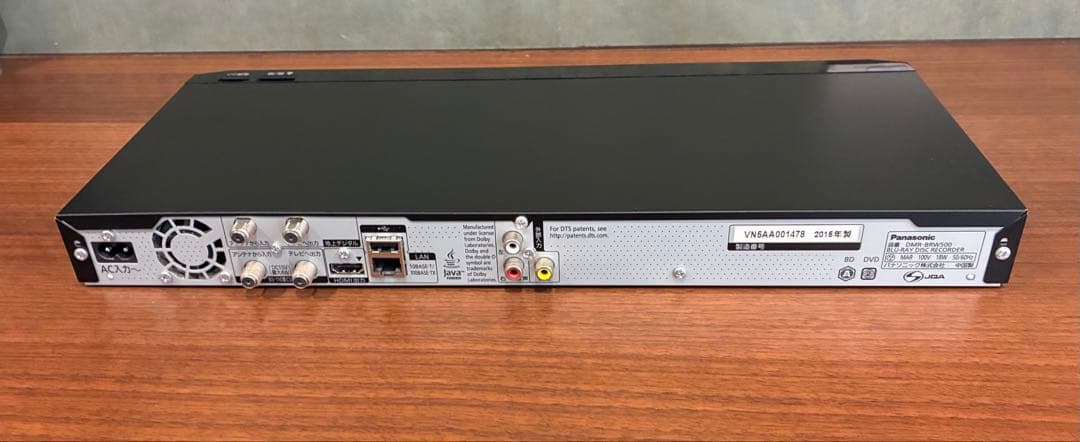 パナソニック ブルーレイレコーダー DMR-BRW500+1TB HDDセット