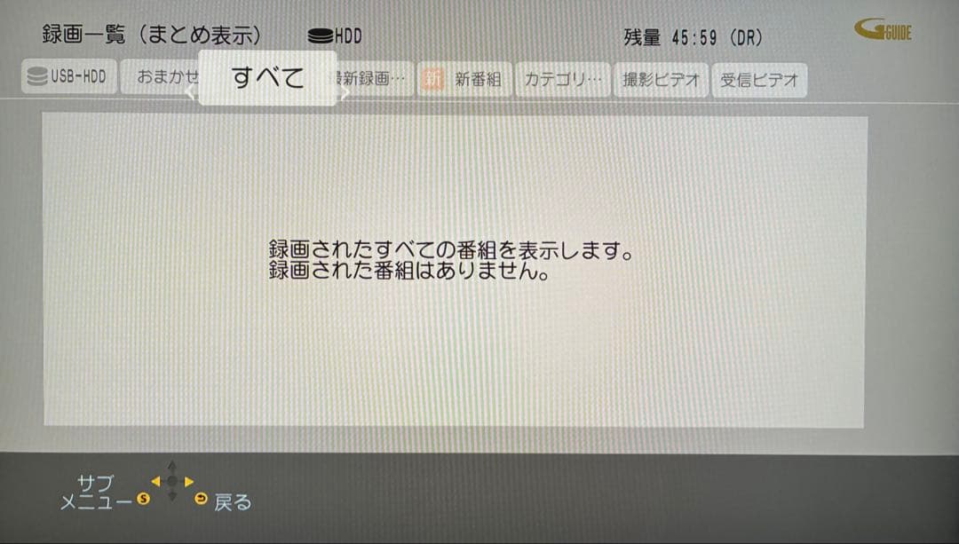 パナソニック ブルーレイレコーダー DMR-BRW500+1TB HDDセット