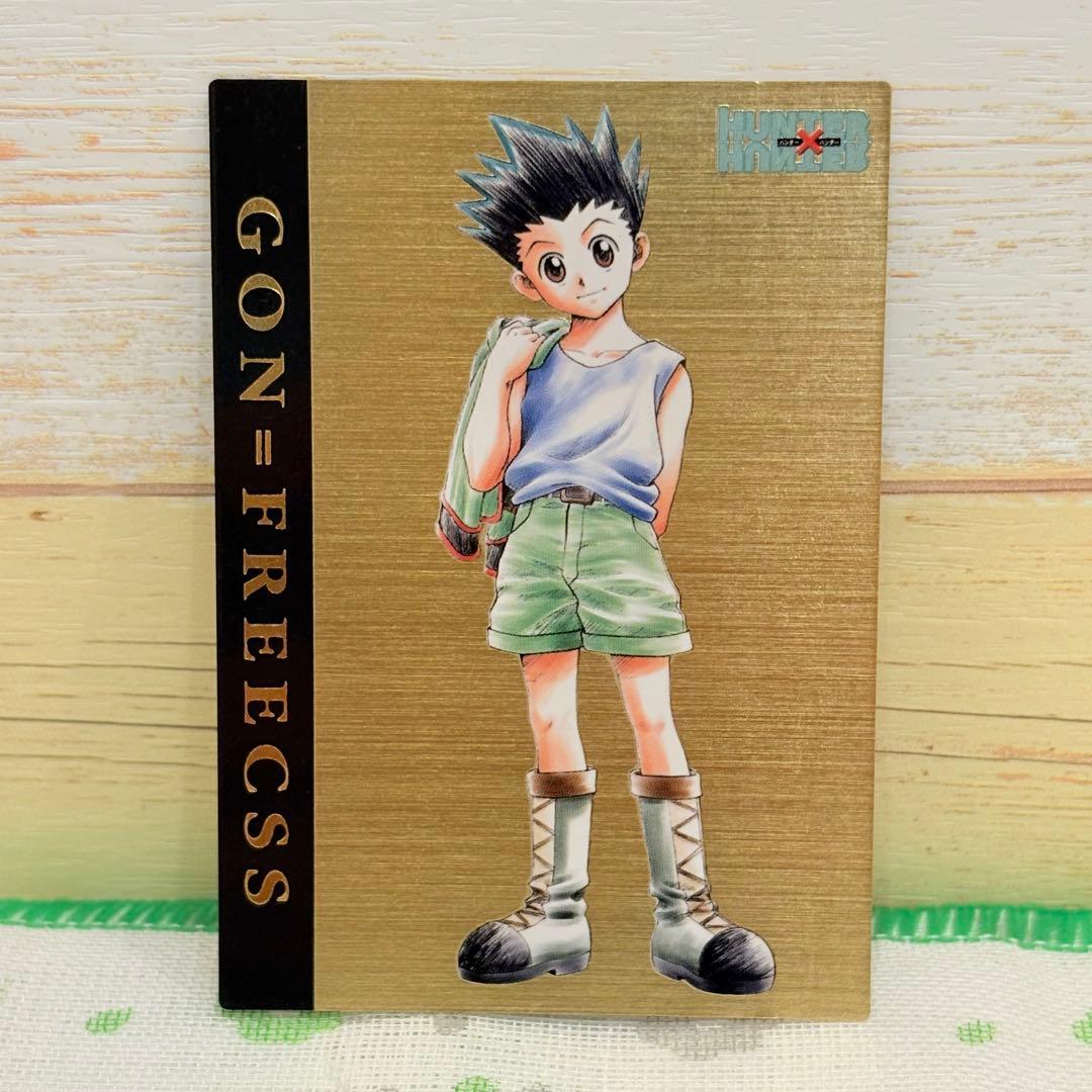 HUNTER×HUNTER ★ カードダスマスターズ/SP1 ゴン