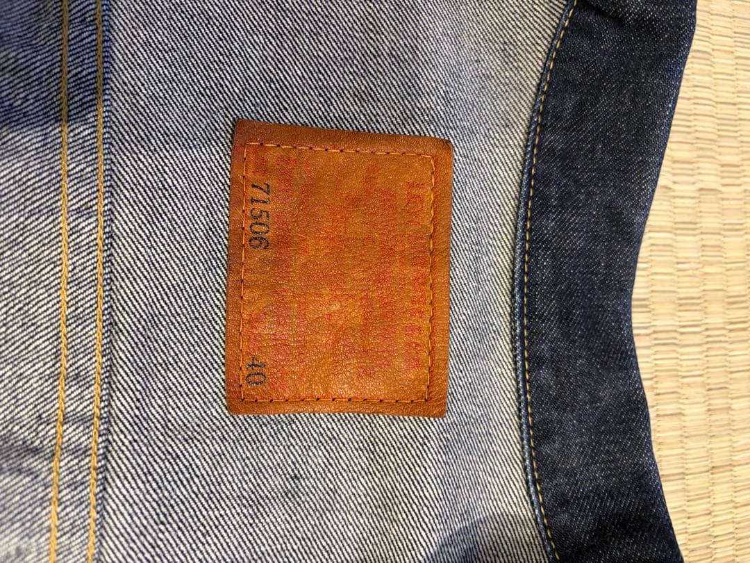 ファースト　90年代復刻　LEVI'S 71506-XXサイズ40 BIG’E’