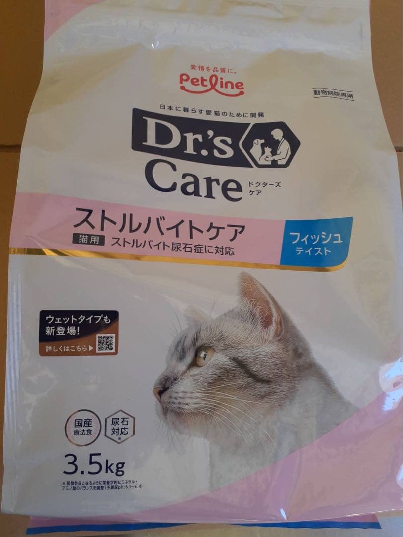 ドクターズケア　猫用ストルバイトケアフィッシュテイスト　3.5kg